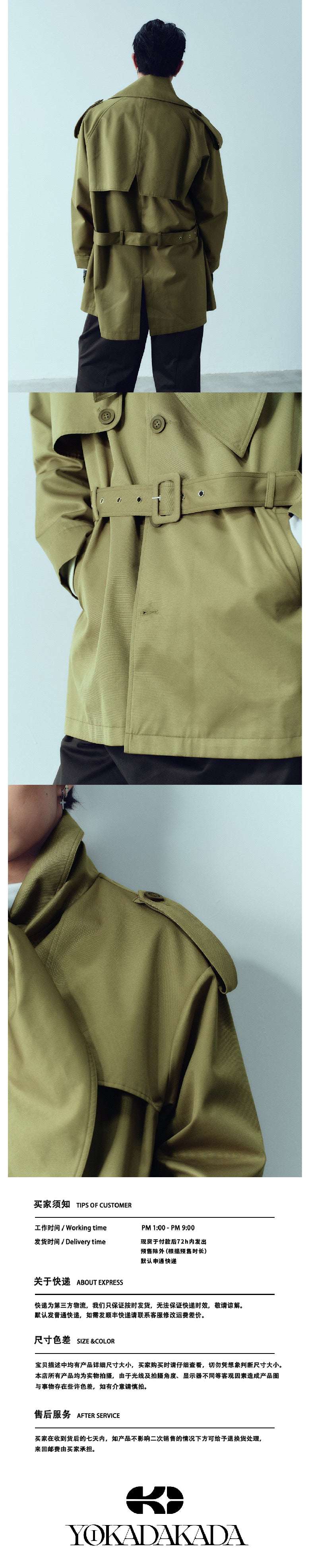 Big bow tie silhouette windbreaker jacket