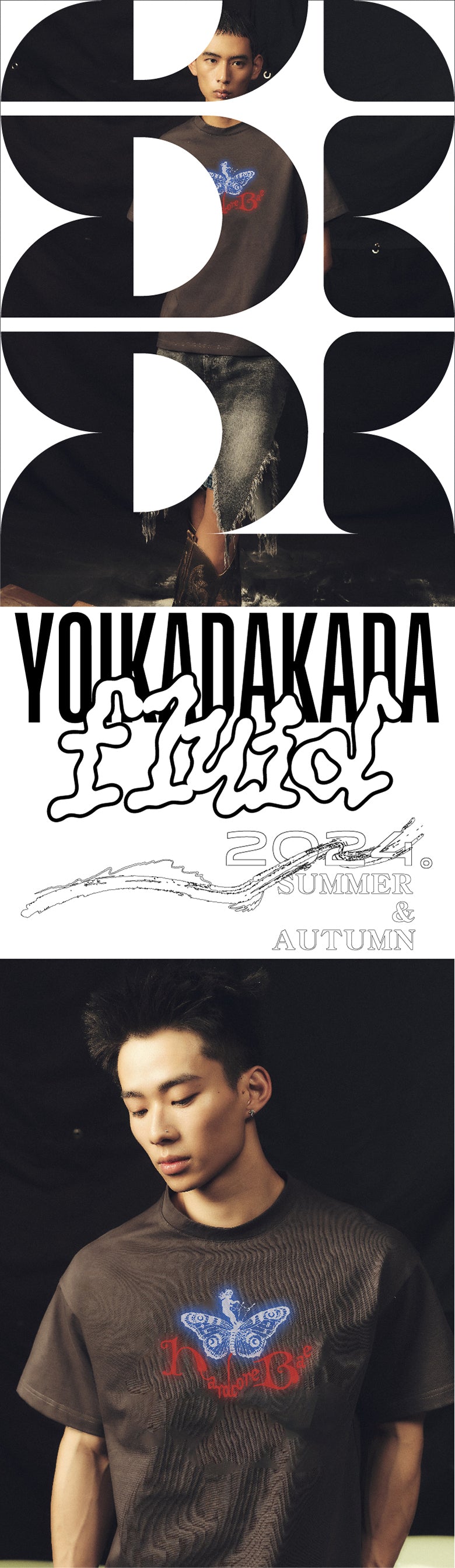 Red Butterfly Grey T-shirt