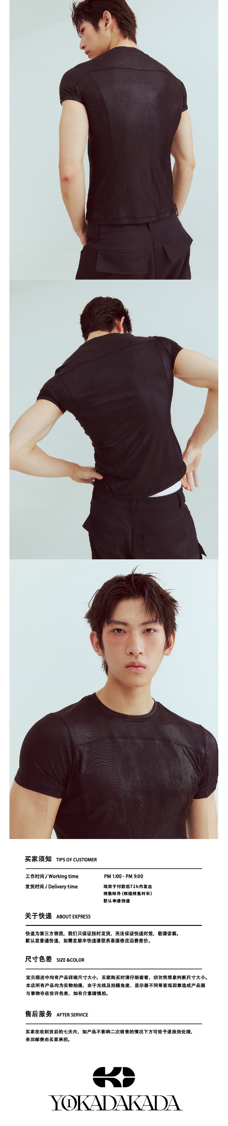 Reflective glossy tight-fitting split T-shirt