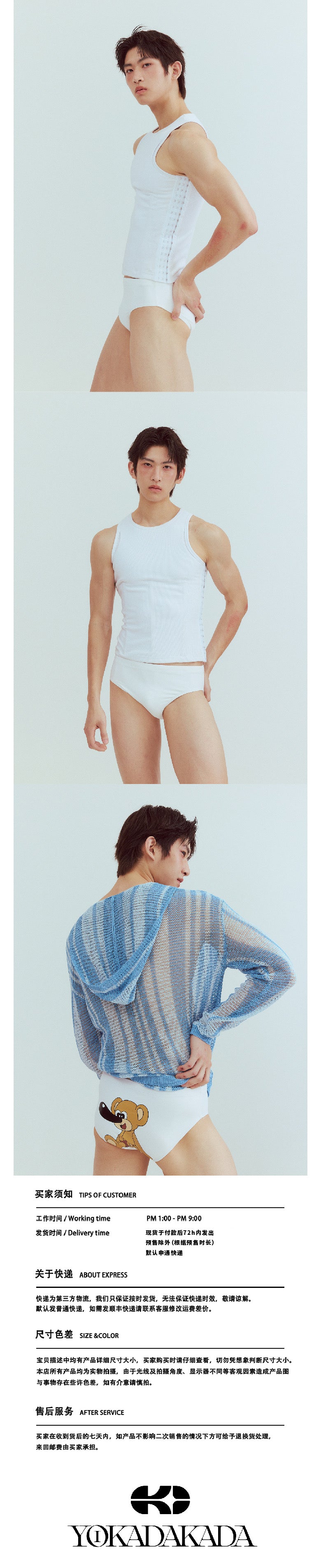 Pinocchio Bear White Swimming Trunks