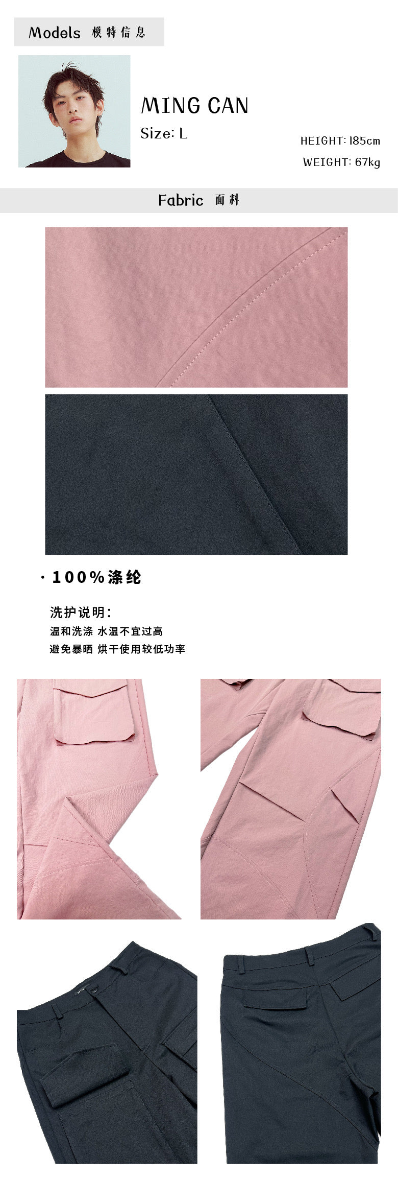 Structural cutting tooling pants
