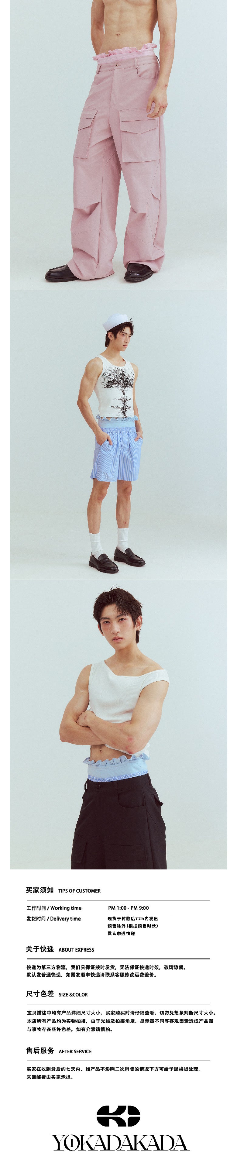 Ruffle-edged double-layered linen pants