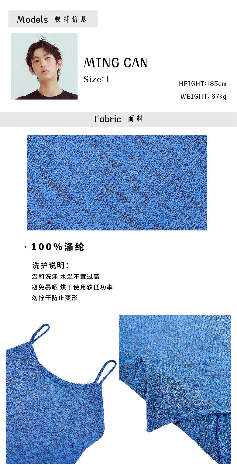 Thin shoulder strap mixed blue knitted camisole