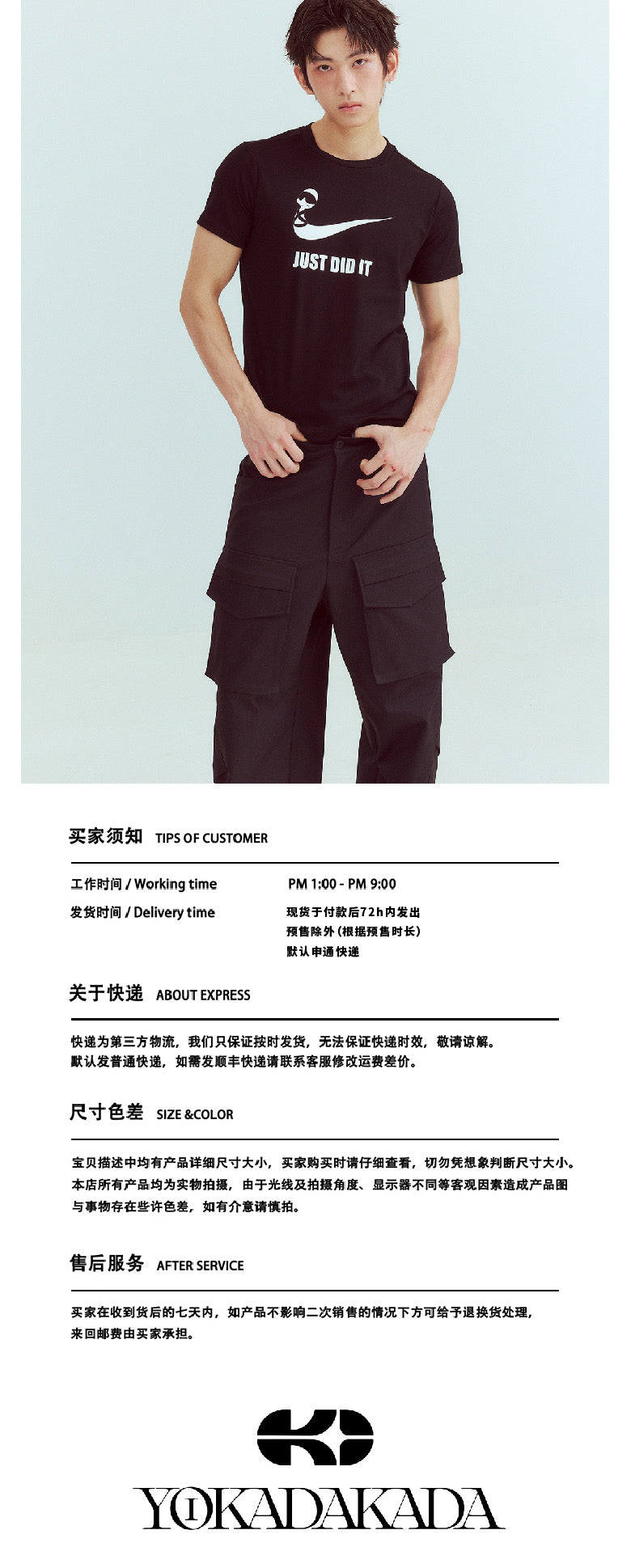 "I've done it" slim-fitting elastic T-shirt