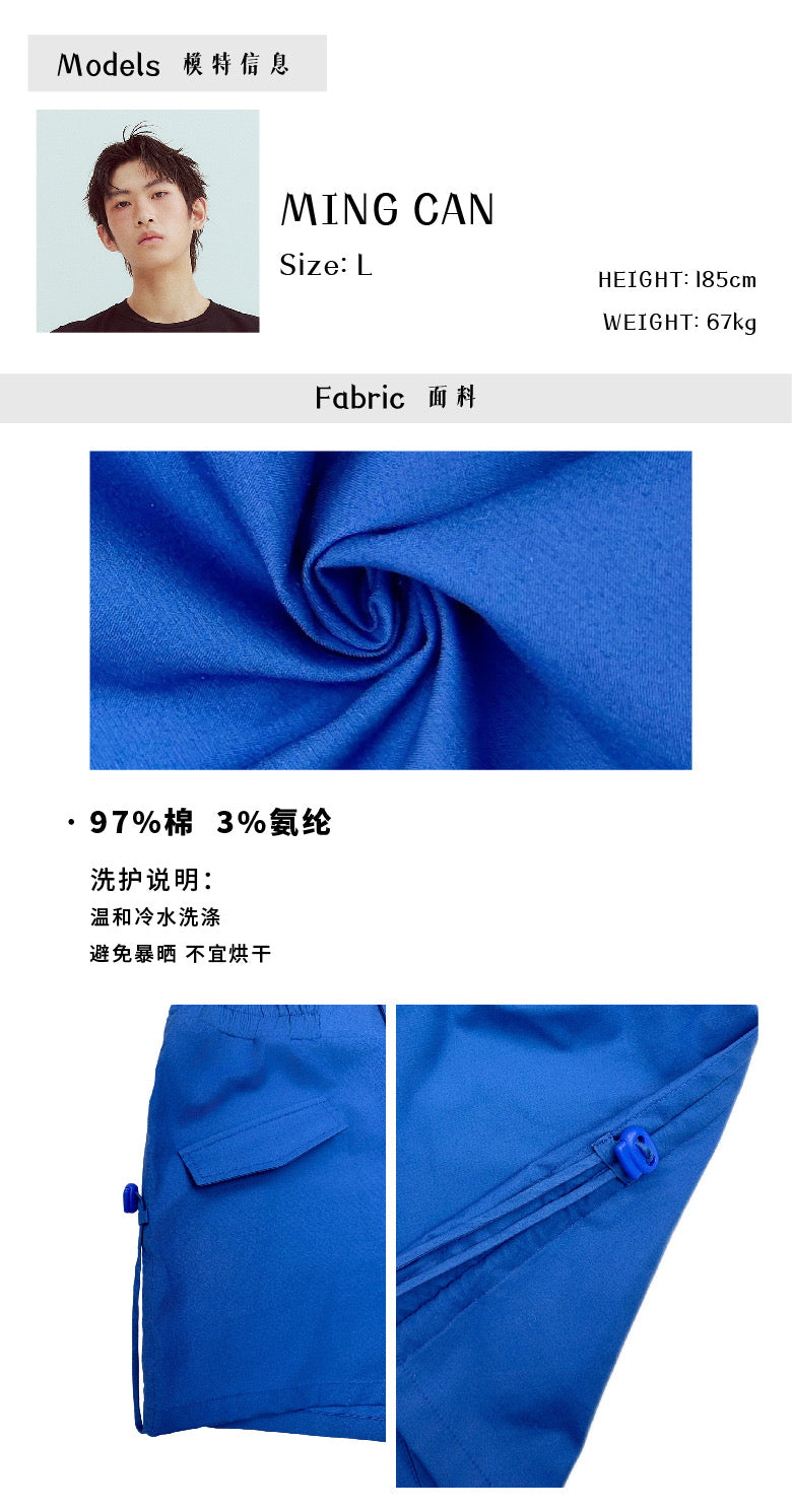 Blue distorted ultra-short shorts