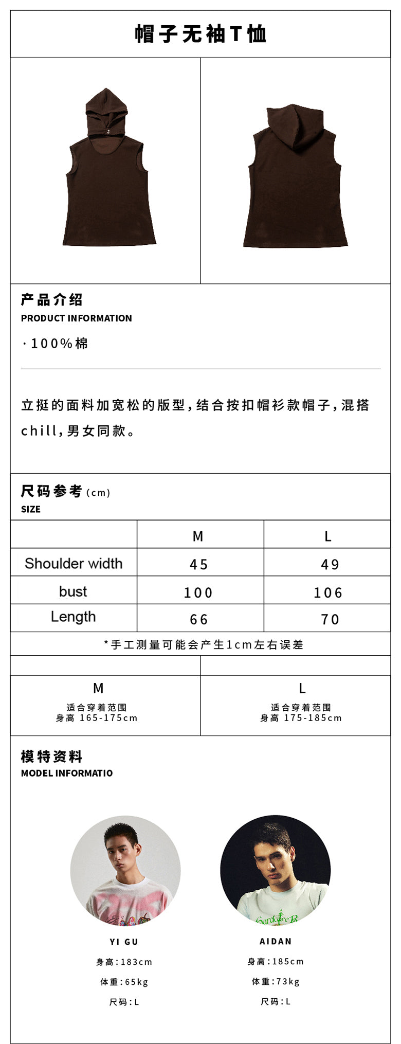 Hat Sleeveless T-shirt