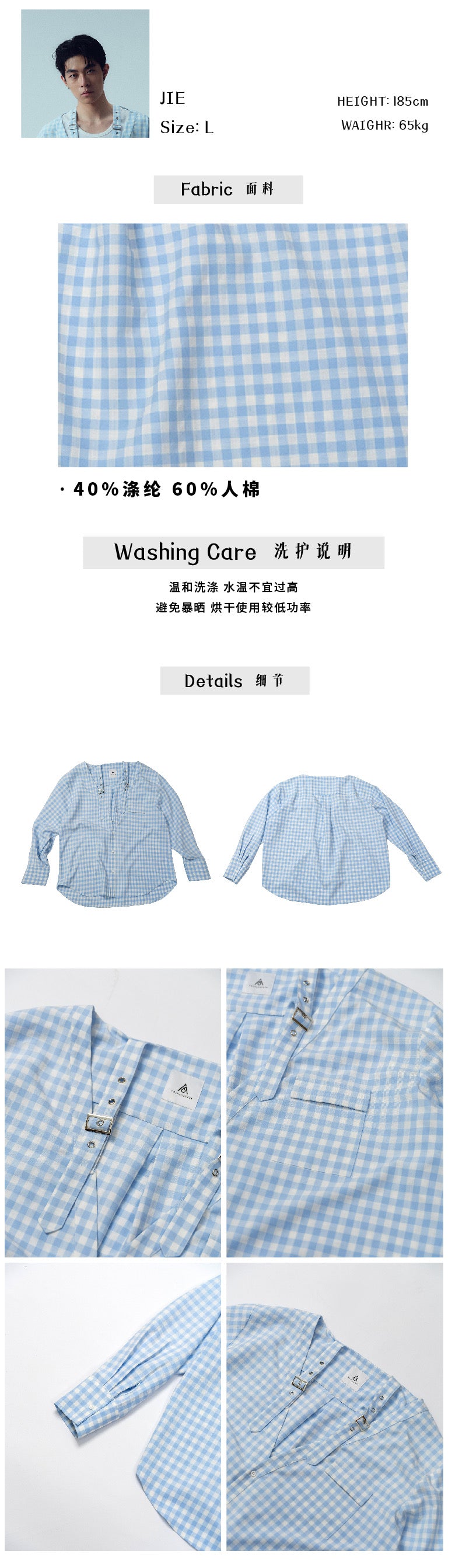 Checkered deep V-neck shirt