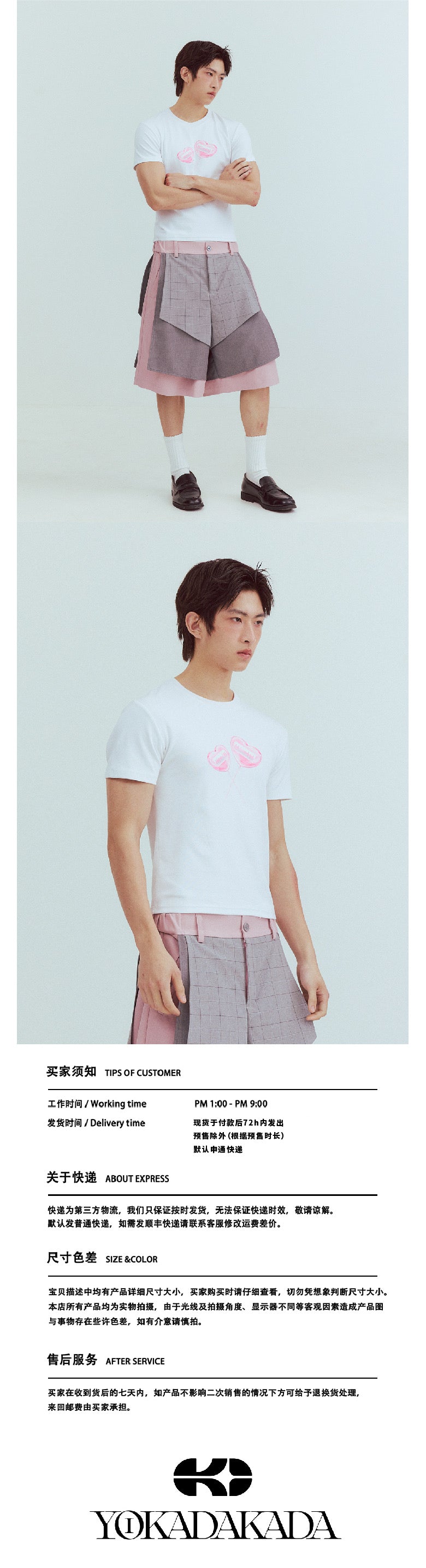Lollipop vintage T-shirt