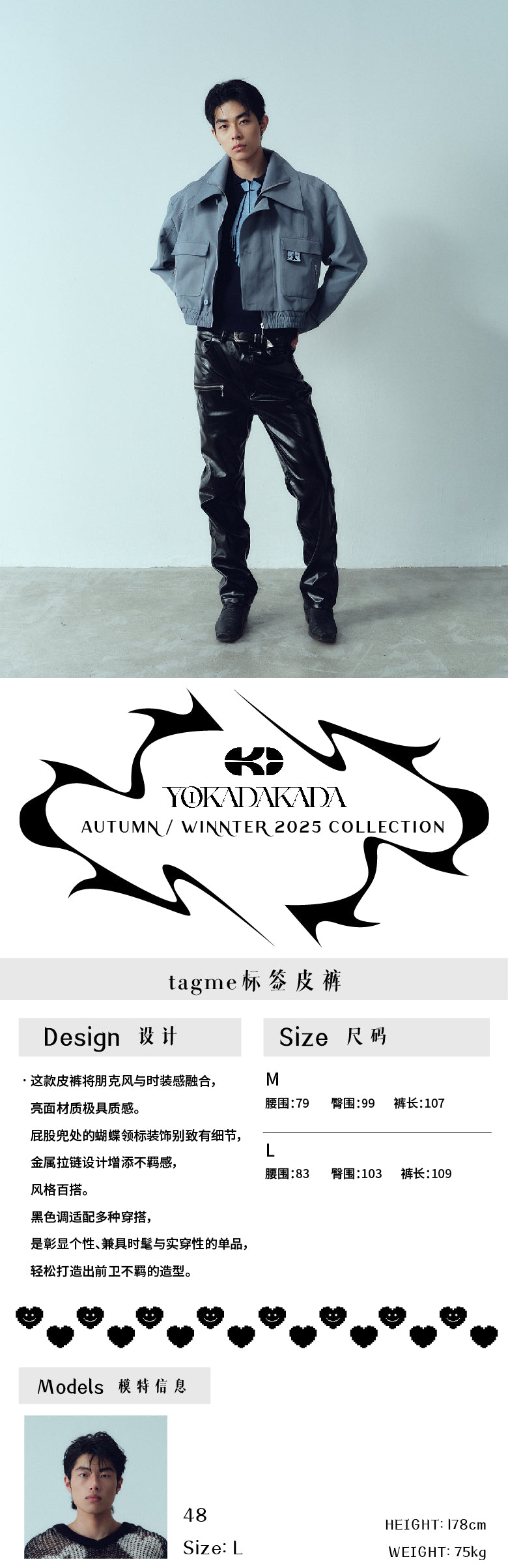 Tagme Artificial Leather Pants