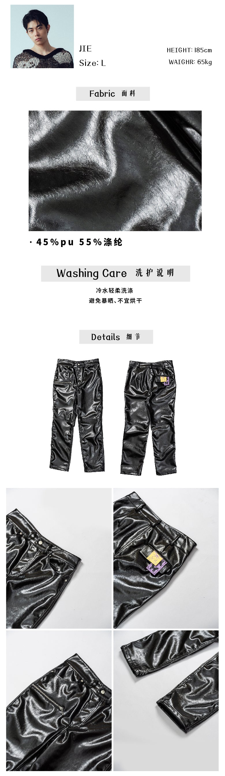 Tagme Artificial Leather Pants
