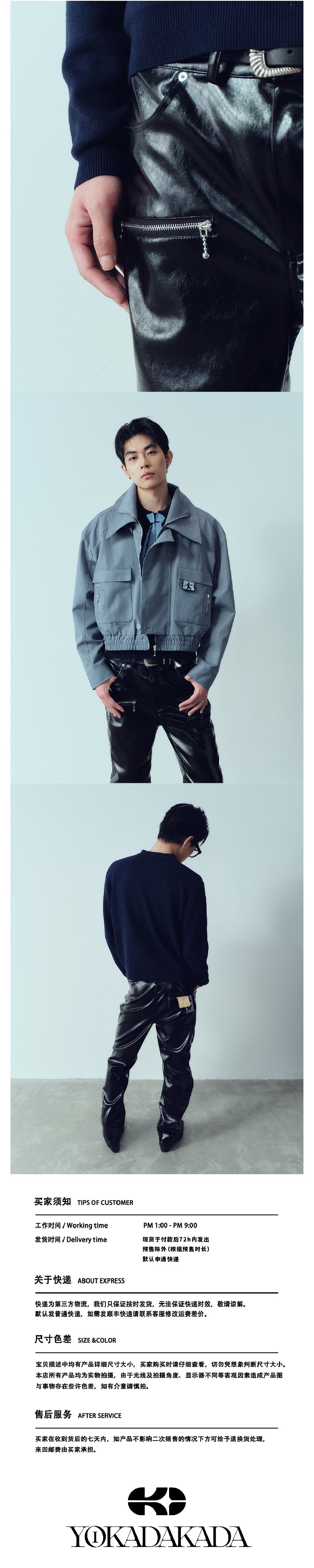 Tagme Artificial Leather Pants